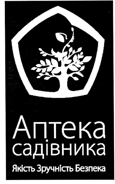 якість зручність безпека