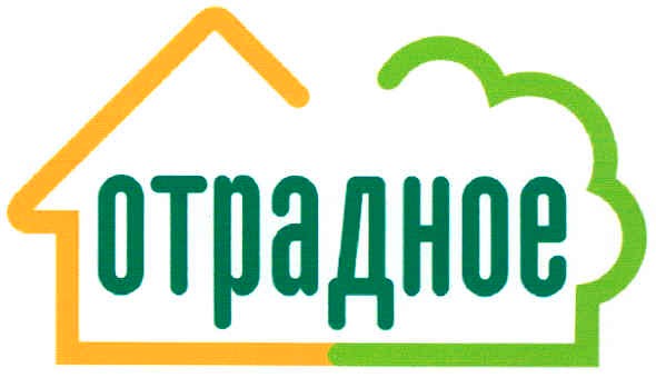 отрадное