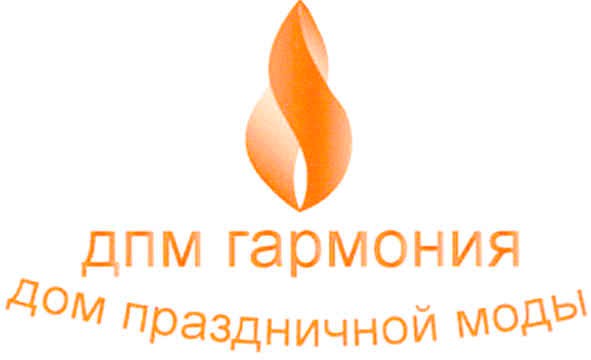 дом праздничной моды