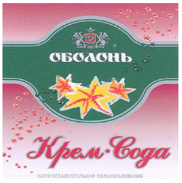 напій безалкогольний сильногазований