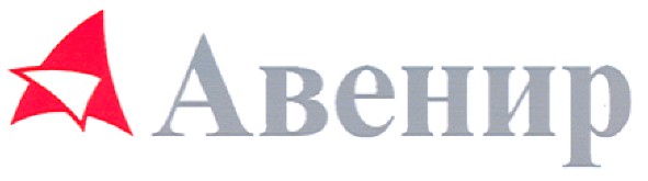 авенир