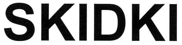 skidki