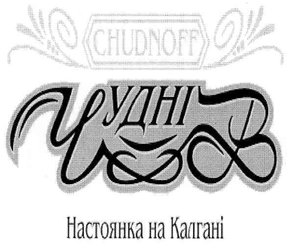 настоянка на колгані