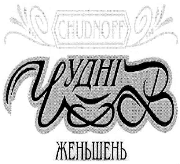 женьшень