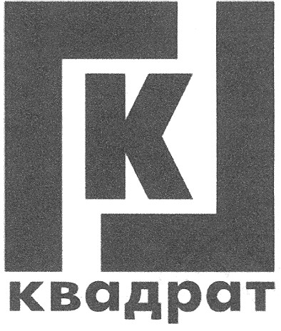 квадрат