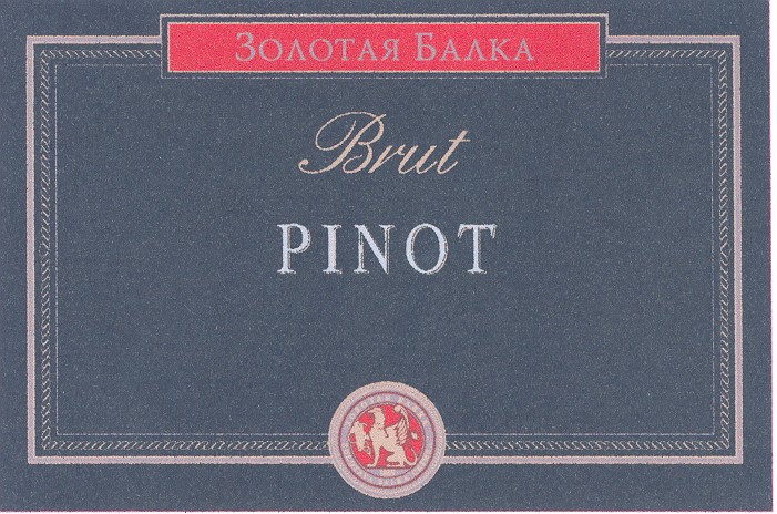 золотая балка