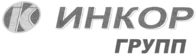инкор групп