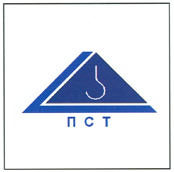 пст