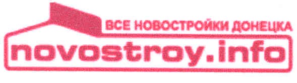 все новостройки донецка