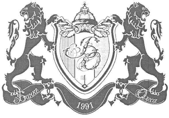банкъ одеса