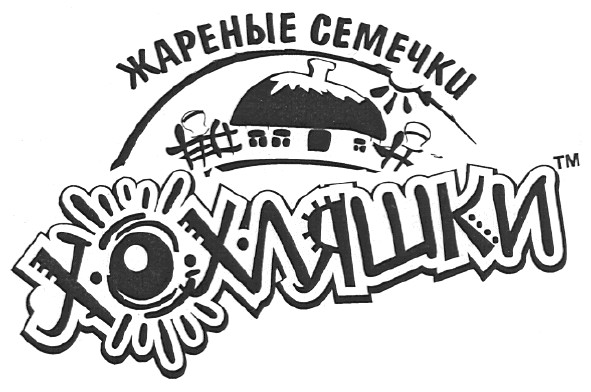 жареные семечки