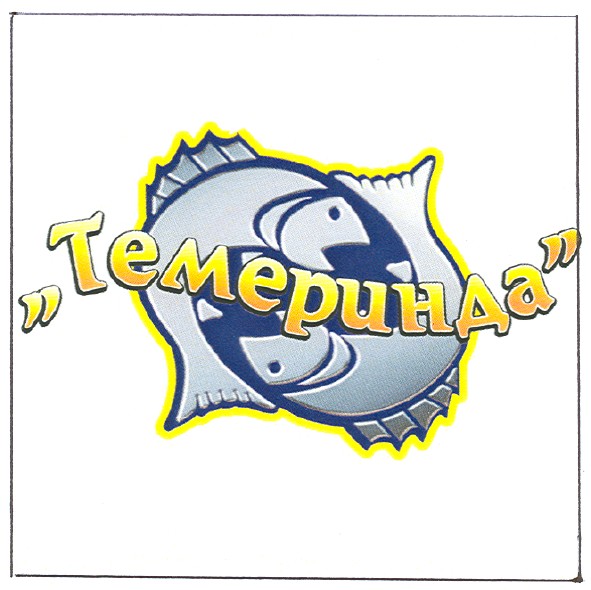 темеринда