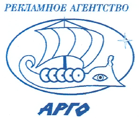 рекламное агентство