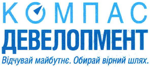 відчувай майбутнє.обирай вірний шлях.
