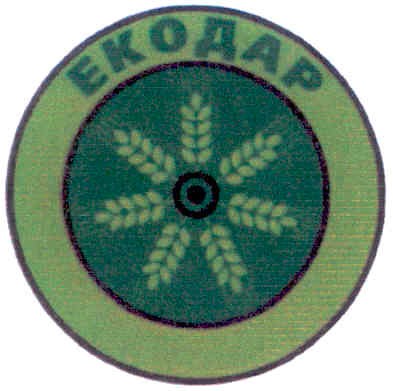 екодар
