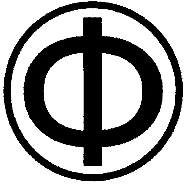 ф