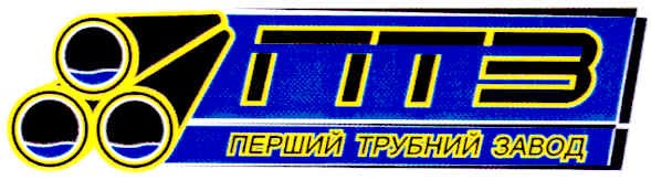 перший трубний завод