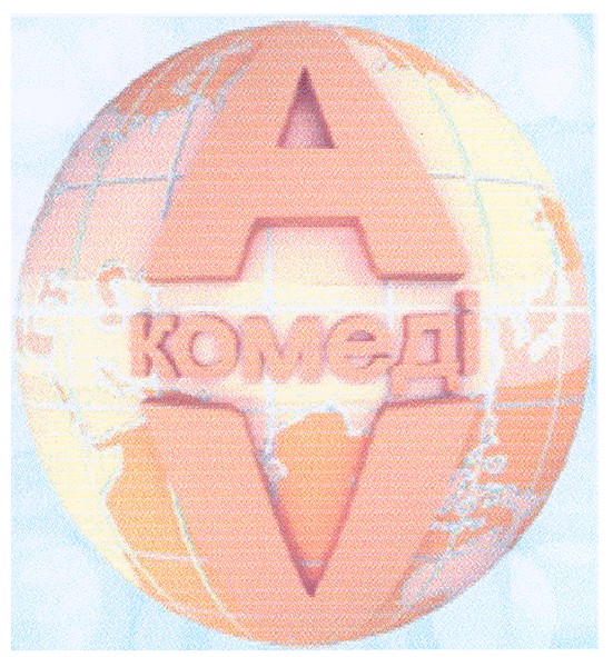комеді
