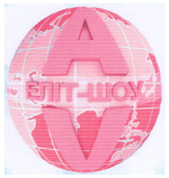 еліт-шоу