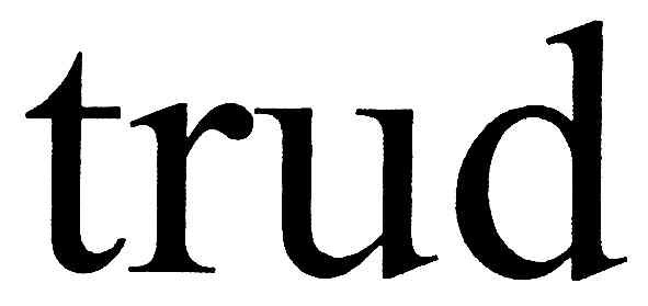 trud