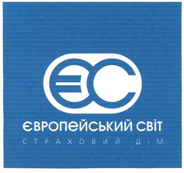 європейський світ