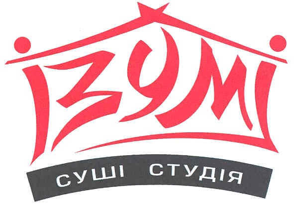 суші студія