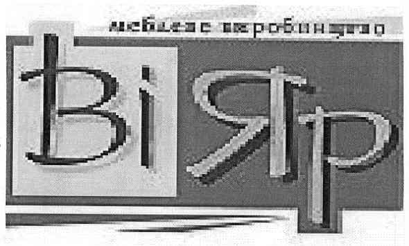 меблеве виробництво