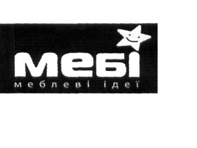 меблеві ідеї