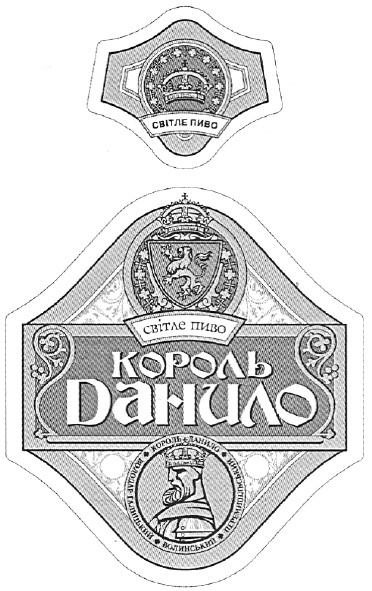 володар галицький