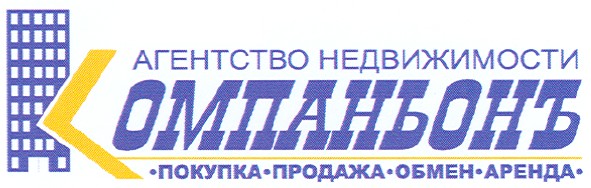 агенство недвижимости