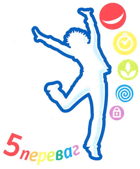 5переваг