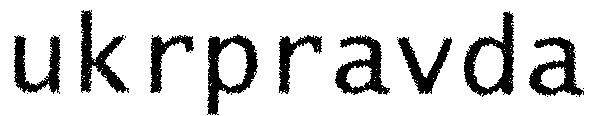 ukrpravda