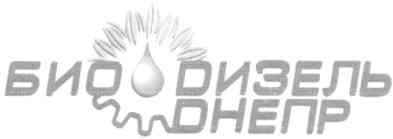 био dизель dнепр