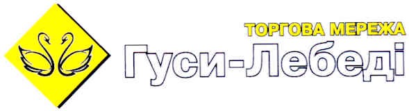 торгова мережа