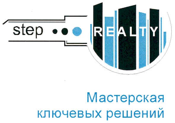 мастерская ключевых решений