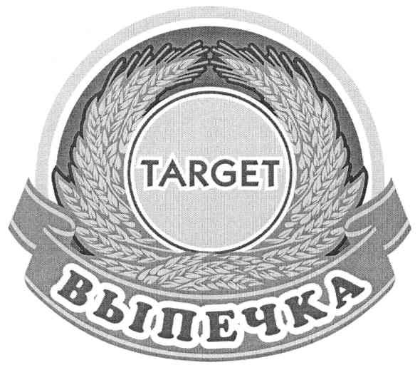 выпечка