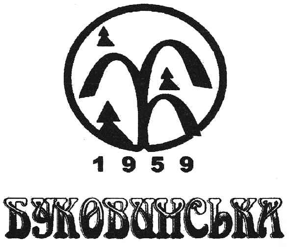 буковинська