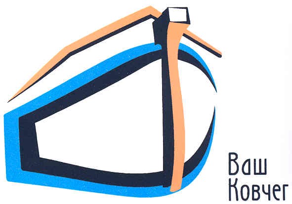 ваш ковчег