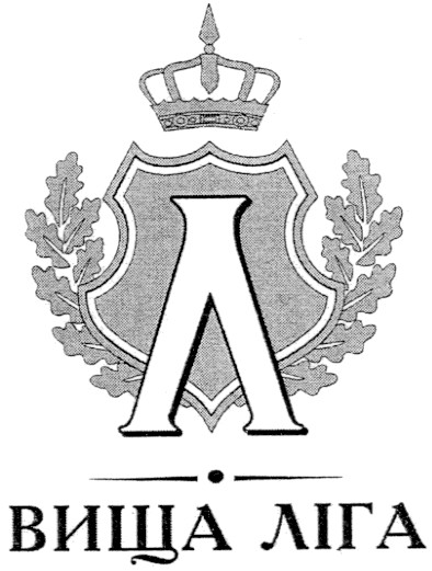 вища ліга