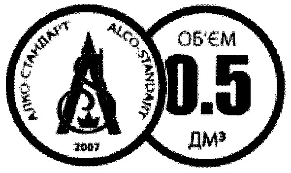 алко-стандарт