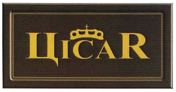 цісаr