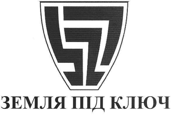 земля під ключ