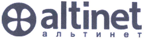 альтинет