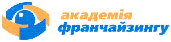 академія франчайзингу