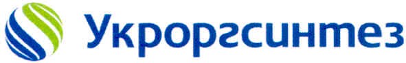 укроргсинтез
