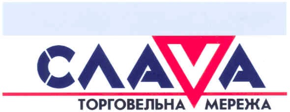 торговельна мережа