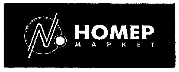 маркет