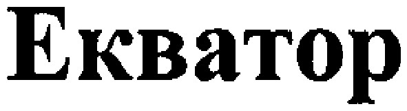 ekbatop