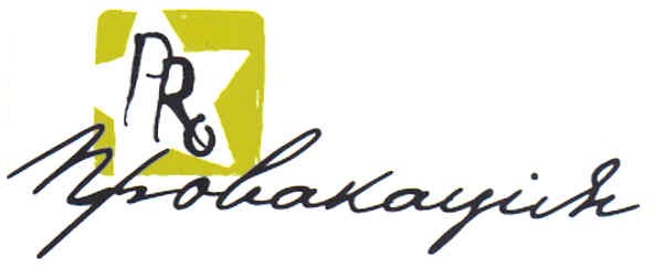 провакація
