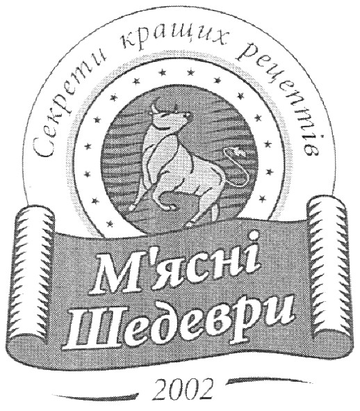 секрети кращих рецептів